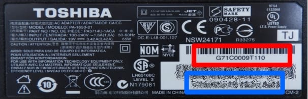 sample AC adapter label