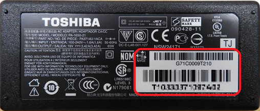sample AC adapter label